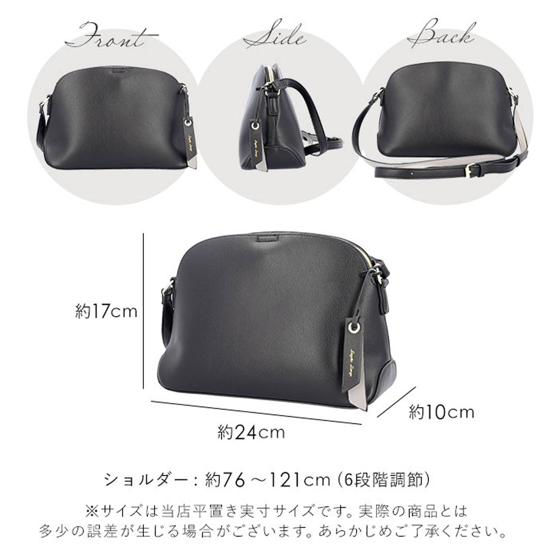 レガート ラルゴ Legato Largo かるいかばん フェイクレザー ショルダー