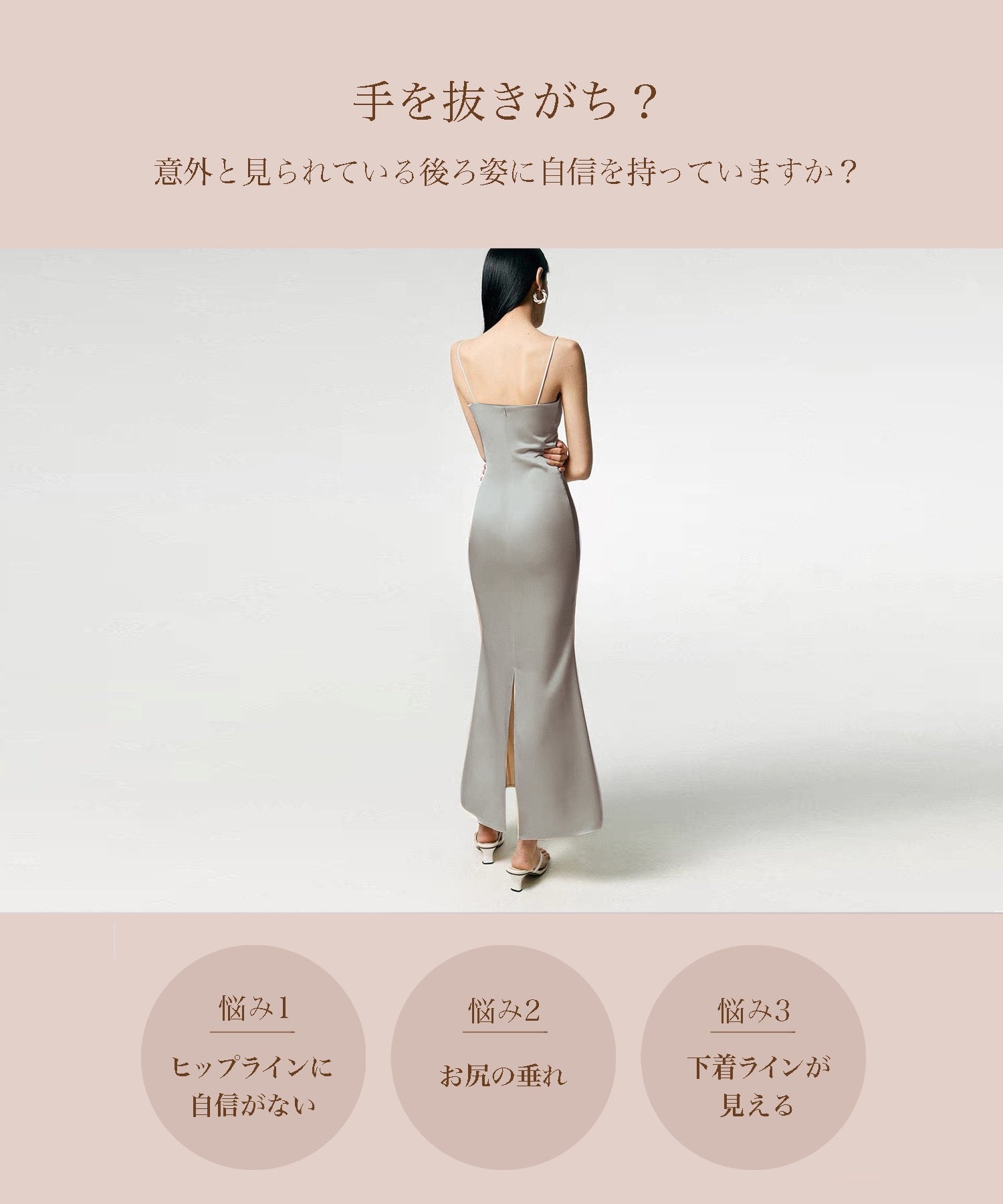"レジャ"(Léjà)【"Achiving美尻!"】Pink臀部メイクショーツ,可以轻松穿着，像内衣一样舒适，无需两条！《确保在一秒钟内提升臀部的塑形内衣》女士短裤臀部提升内衣 | Correction Short Girdle | Butt, abdomen, waist, pelvis support shaping shorts [Non-returnable item]