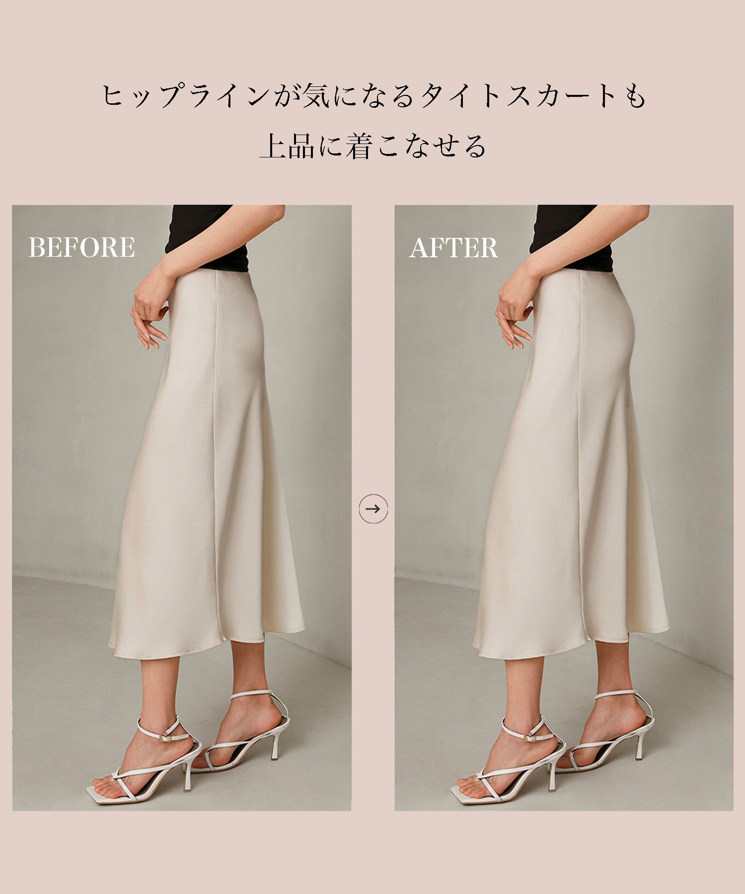 "レジャ"(Léjà)【"Achiving美尻!"】Pink臀部メイクショーツ,可以轻松穿着，像内衣一样舒适，无需两条！《确保在一秒钟内提升臀部的塑形内衣》女士短裤臀部提升内衣 | Correction Short Girdle | Butt, abdomen, waist, pelvis support shaping shorts [Non-returnable item]