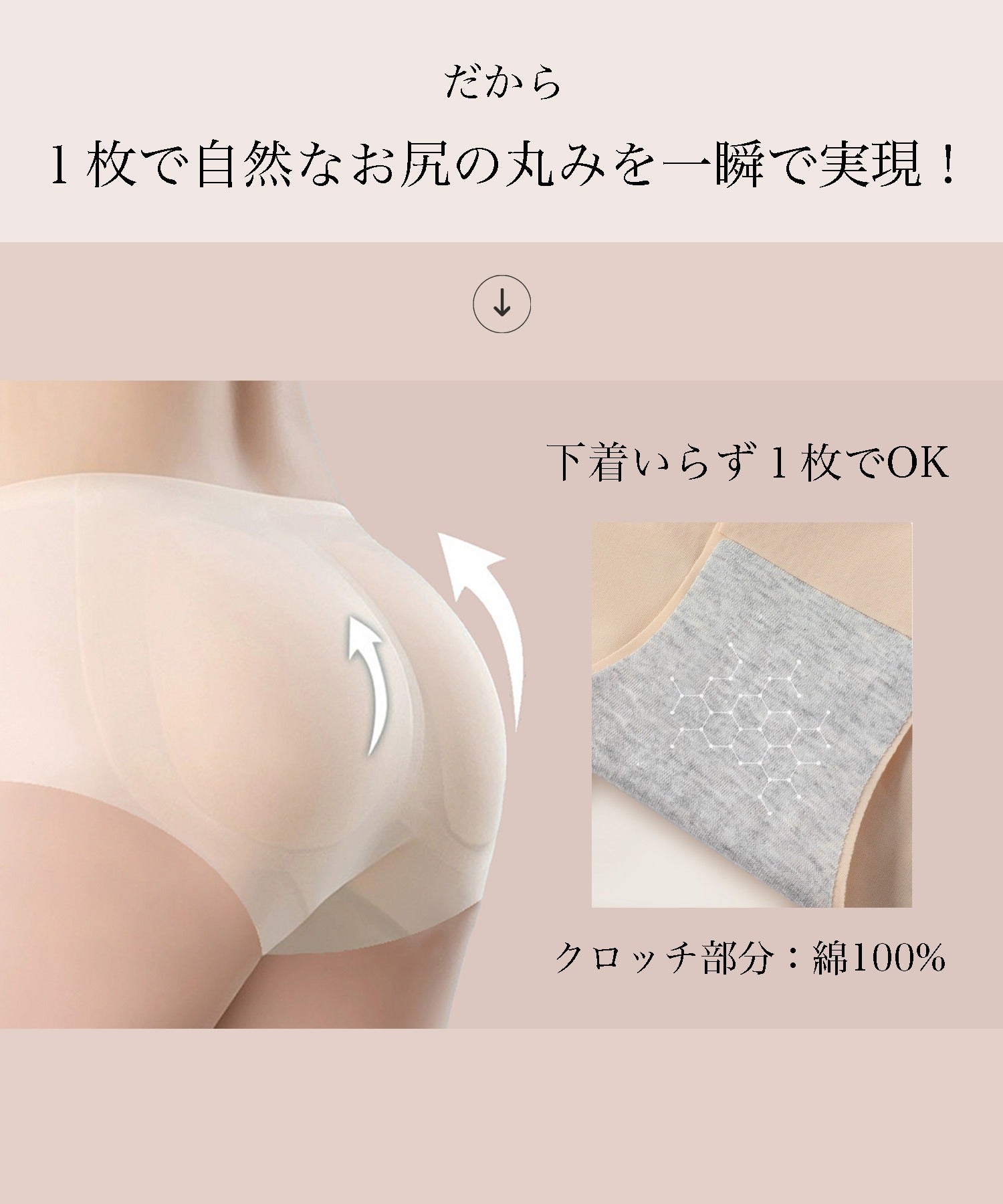 "レジャ"(Léjà)【"Achiving美尻!"】Pink臀部メイクショーツ,可以轻松穿着，像内衣一样舒适，无需两条！《确保在一秒钟内提升臀部的塑形内衣》女士短裤臀部提升内衣 | Correction Short Girdle | Butt, abdomen, waist, pelvis support shaping shorts [Non-returnable item]