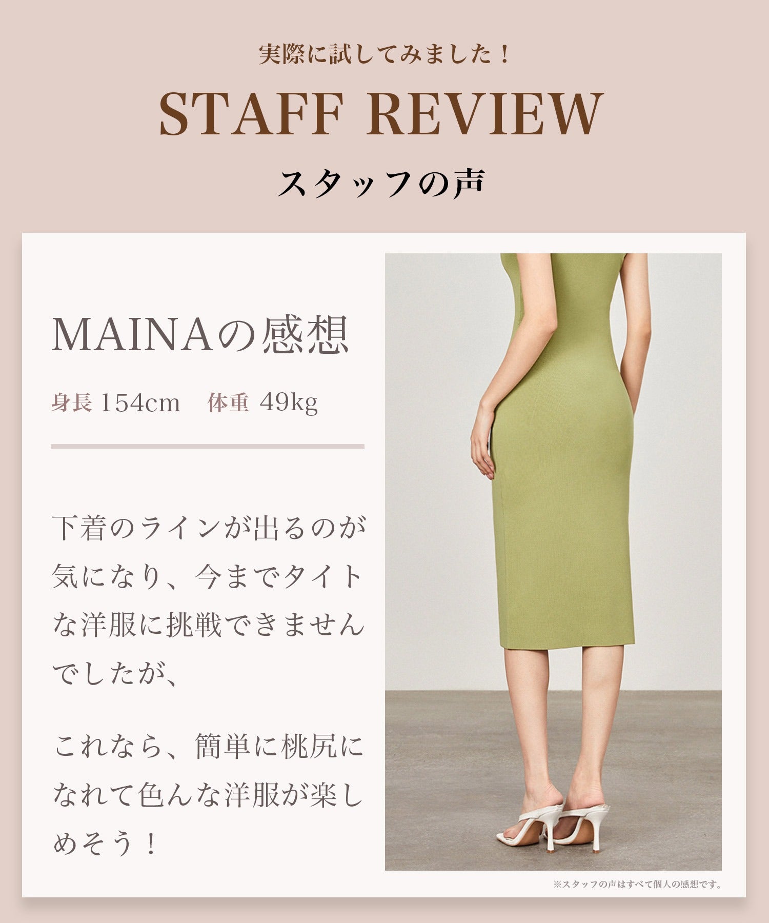 "レジャ"(Léjà)【"Achiving美尻!"】Pink臀部メイクショーツ,可以轻松穿着，像内衣一样舒适，无需两条！《确保在一秒钟内提升臀部的塑形内衣》女士短裤臀部提升内衣 | Correction Short Girdle | Butt, abdomen, waist, pelvis support shaping shorts [Non-returnable item]
