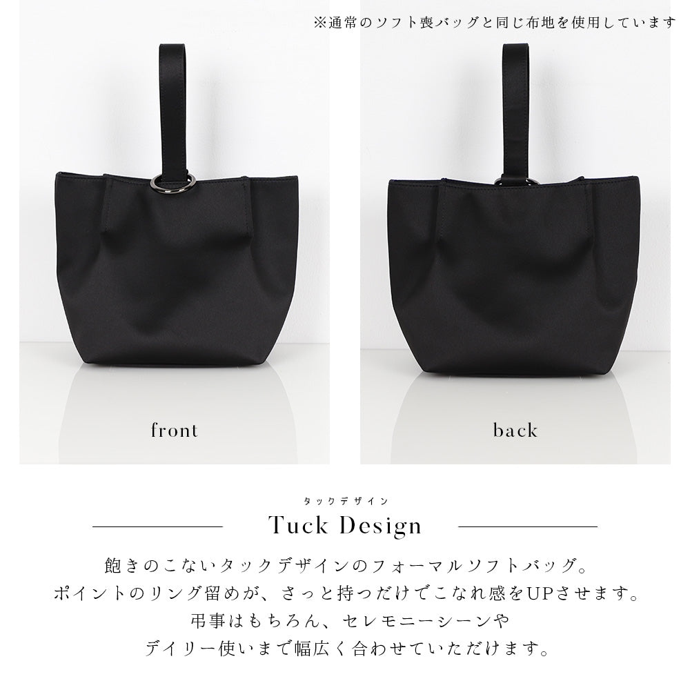 ルルコ Lurco 存在感あるタックデザインのワンハンドルフォーマルソフトバッグ （ブラック） ブラック