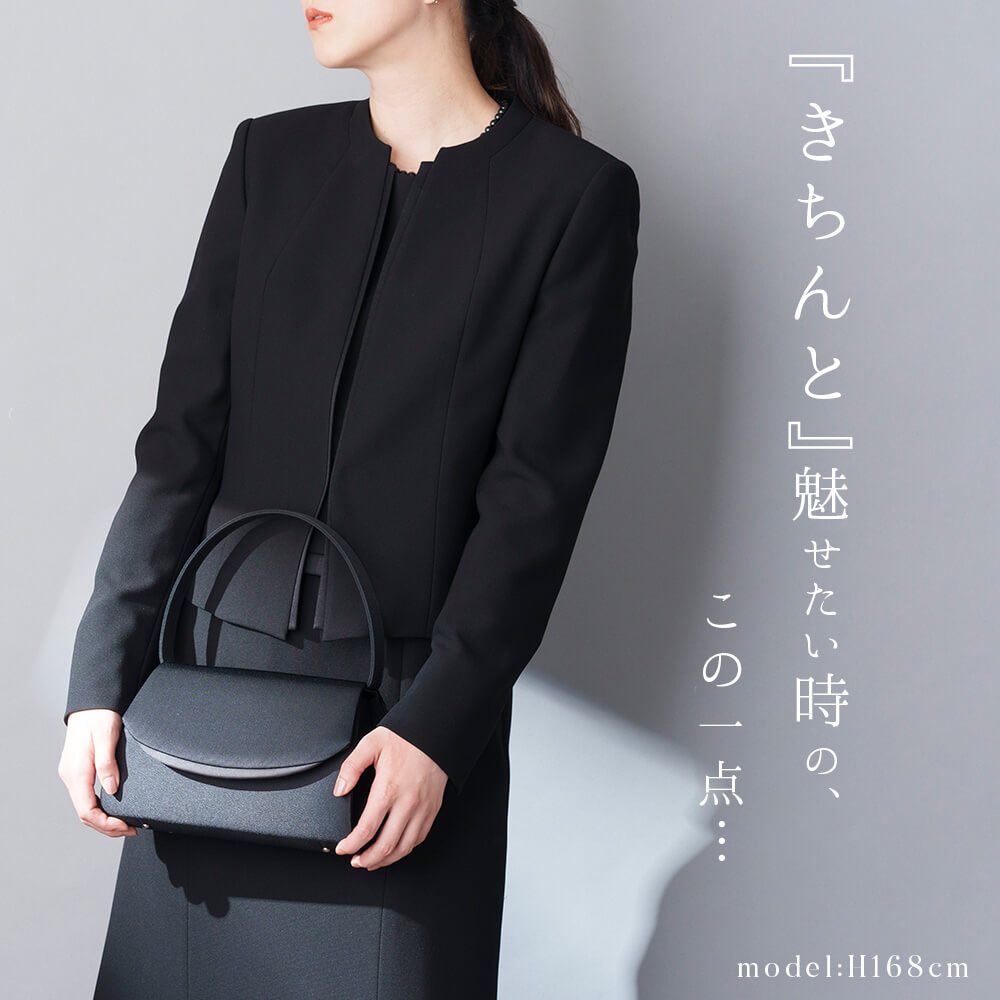 ルルコ Lurco 飽きのこない大人シックデザイン ブラックフォーマルバッグ【95-031039】 （ブラック） ブラック