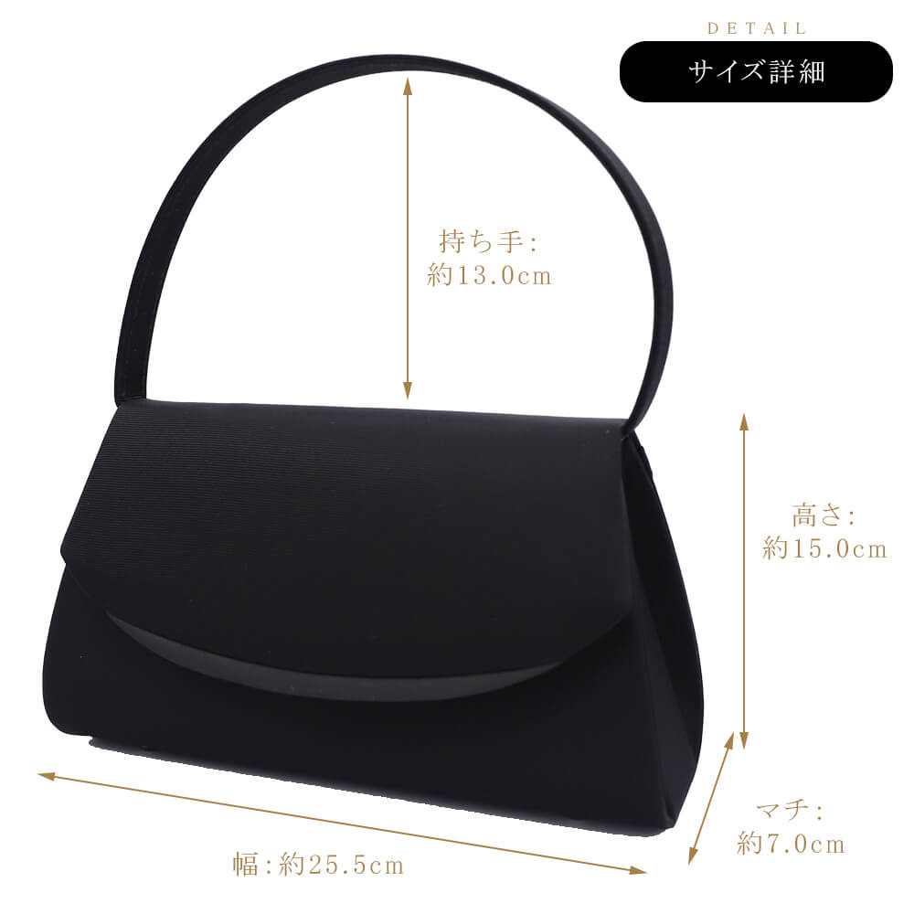ルルコ Lurco 飽きのこない大人シックデザイン ブラックフォーマルバッグ【95-031039】 （ブラック） ブラック