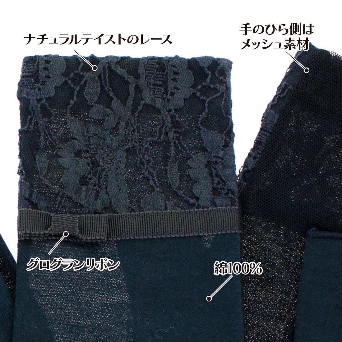 ローラ アシュレイ LAURA ASHLEY 婦人 UV手袋 ロング丈