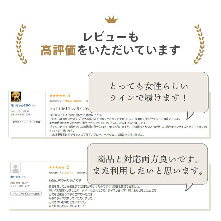 リリーオブバリー Lily of Valley 上品 タイトスカート スリット ひざ丈 膝丈 タイト ペンシル スカート きれいめ エレガント