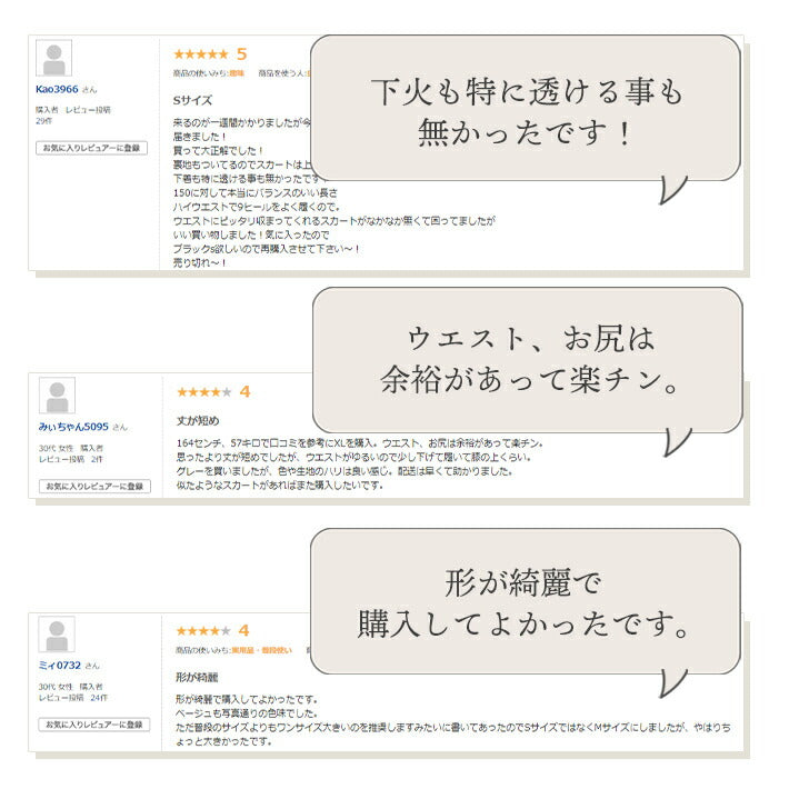 リリーオブバリー Lily of Valley 上品 タイトスカート スリット ひざ丈 膝丈 タイト ペンシル スカート きれいめ エレガント