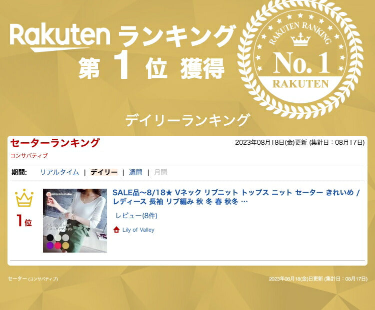 リリーオブバリー Lily of Valley Vネック リブニット トップス ニット セーター きれいめ レディース 長袖 リブ編み （58） 58