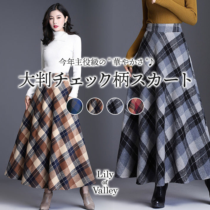 リリーオブバリー Lily of Valley フェイクウール ミモレ丈 大判 チェック柄 ロング スカート ボトムス きれいめ 暖か 上品 （BR） BR