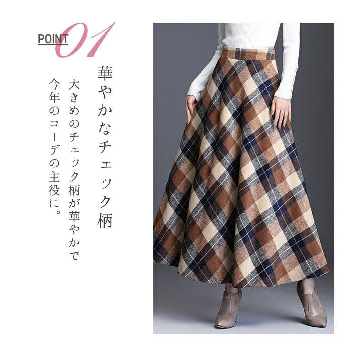 リリーオブバリー Lily of Valley フェイクウール ミモレ丈 大判 チェック柄 ロング スカート ボトムス きれいめ 暖か 上品 （BR） BR