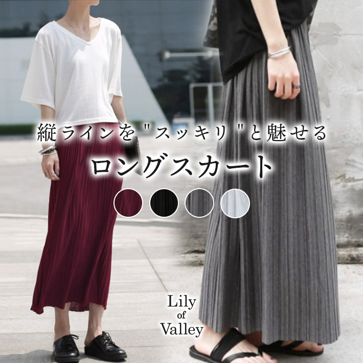 リリーオブバリー Lily of Valley 細プリーツ ロング スカート ボトムス フレア きれいめ カジュアル 上品 ウエストゴム （BK） BK