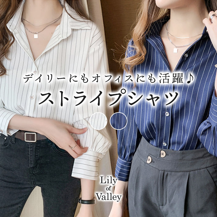 リリーオブバリー Lily of Valley 八分袖 ストライプ シャツ 長袖 トップス カジュアル 上品 事務服 オフィス 襟付き （WT） WT