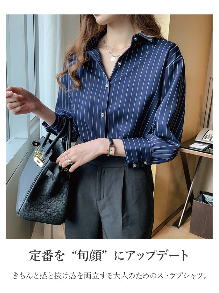 リリーオブバリー Lily of Valley 八分袖 ストライプ シャツ 長袖 トップス カジュアル 上品 事務服 オフィス 襟付き （WT） WT