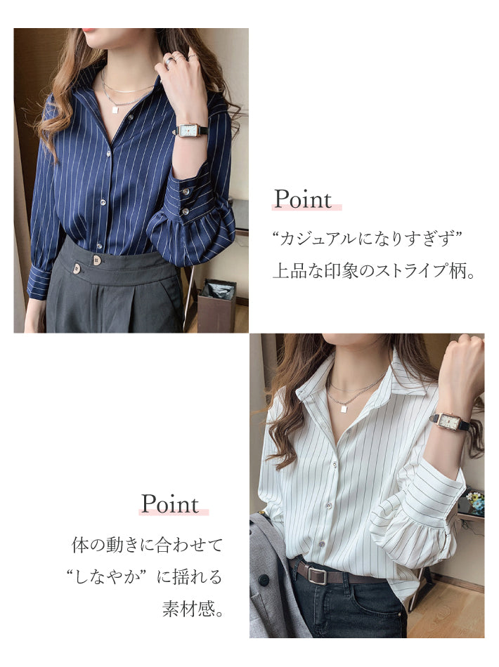 リリーオブバリー Lily of Valley 八分袖 ストライプ シャツ 長袖 トップス カジュアル 上品 事務服 オフィス 襟付き （WT） WT