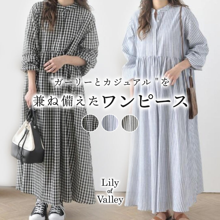 リリーオブバリー Lily of Valley ストライプ チェック 柄 ワンピース 長袖 ゆったり カジュアル ロング マタニティ フレア （59） 59