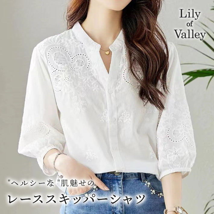 リリーオブバリー Lily of Valley パッチワークレース スキッパー シャツ 七分袖 トップス カジュアル レース 刺繍 襟無し （WT） WT