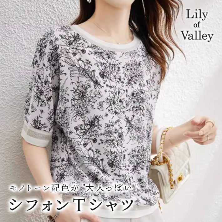 リリーオブバリー Lily of Valley 花柄 シフォン Tシャツ 半袖 トップス カジュアル カットソー モノトーン 上品 清楚 （1） 1