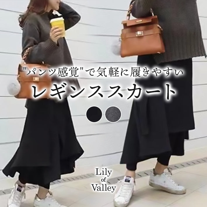 リリーオブバリー Lily of Valley イレギュラー レギンス スカート ボトムス 清楚 きれいめ カジュアル 無地 ウエストゴム （BK） BK