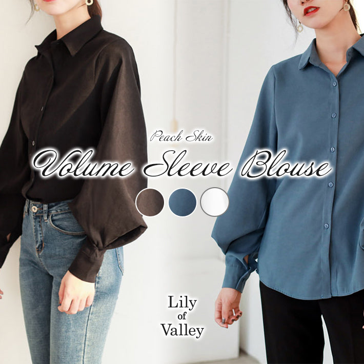 リリーオブバリー Lily of Valley スキン ボリュームスリーブ ブラウス レディース トップス 上品 長袖 襟付き シャツ （BK） BK