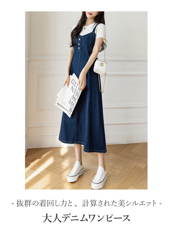 リリーオブバリー Lily of Valley デニム キャミ ロング ワンピース フレア ハイウエスト きれいめ カジュアル 上品 清楚 （NV） NV