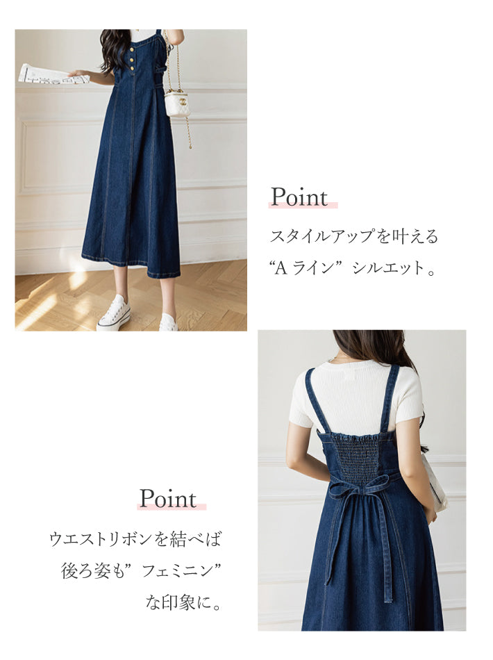 リリーオブバリー Lily of Valley デニム キャミ ロング ワンピース フレア ハイウエスト きれいめ カジュアル 上品 清楚 （NV） NV