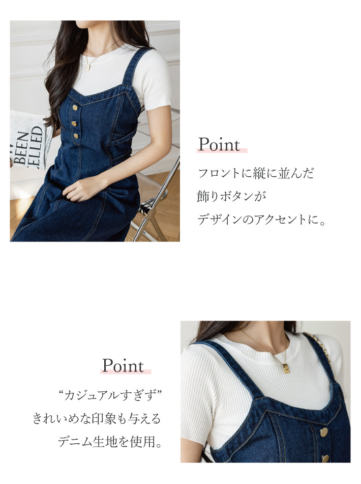 リリーオブバリー Lily of Valley デニム キャミ ロング ワンピース フレア ハイウエスト きれいめ カジュアル 上品 清楚 （NV） NV