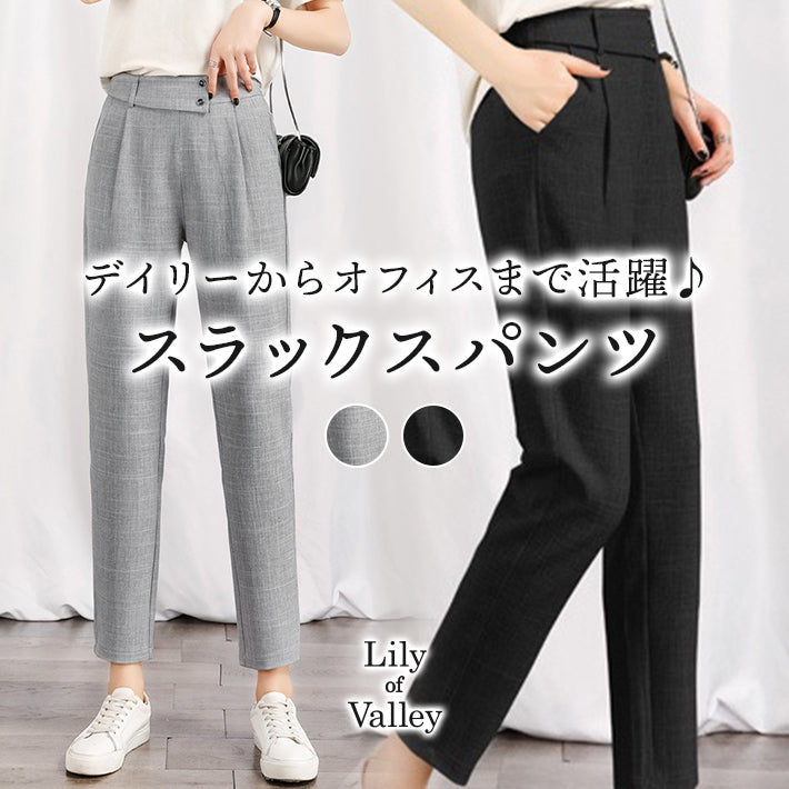 リリーオブバリー Lily of Valley ウエストバンド スラックス パンツ ウエストゴム カジュアル 上品 きれいめ オフィス レディース