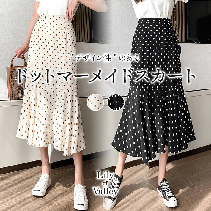 リリーオブバリー Lily of Valley ミモレ丈 ドット マーメイド ロングスカート 上品 ゆったり ふんわり フレア カジュアル （WT） WT