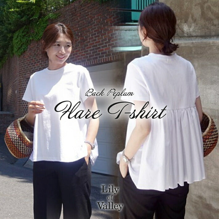 Lily of Valley Back Peplum Flare Simple T-Shirt Short Sleeve Spring Summer Fluffy Casual Cut and Sew