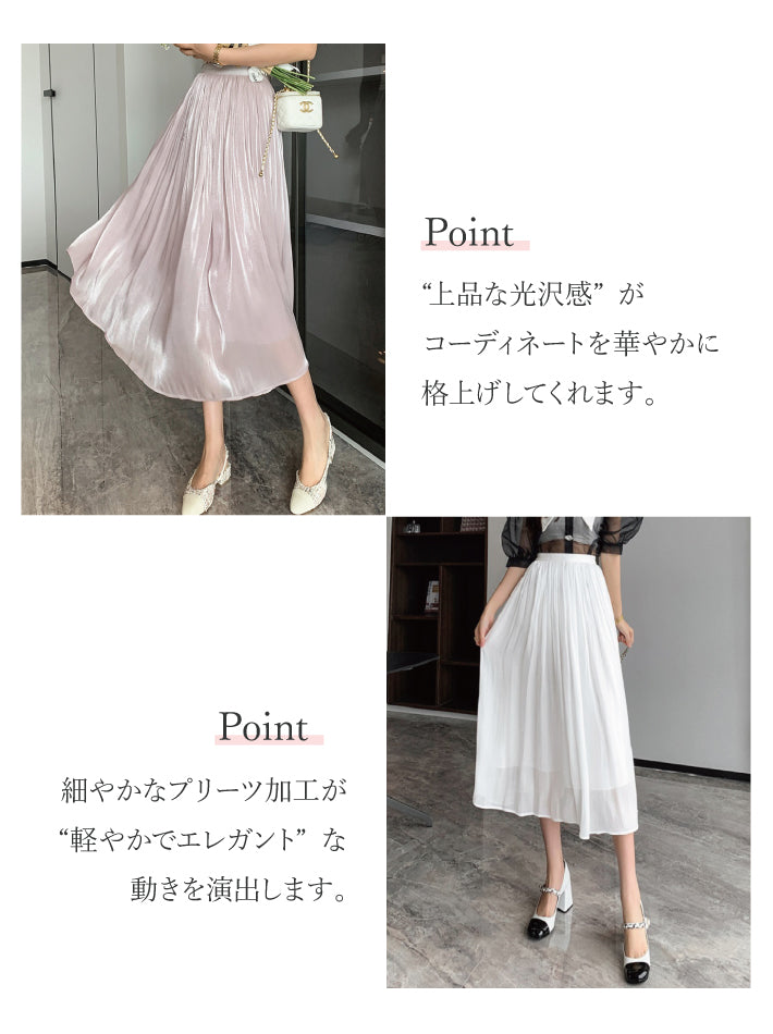 リリーオブバリー Lily of Valley シャイニー シフォン フレア スカート ボトムス ミモレ丈 カジュアル 上品 大人可愛い （WT） WT
