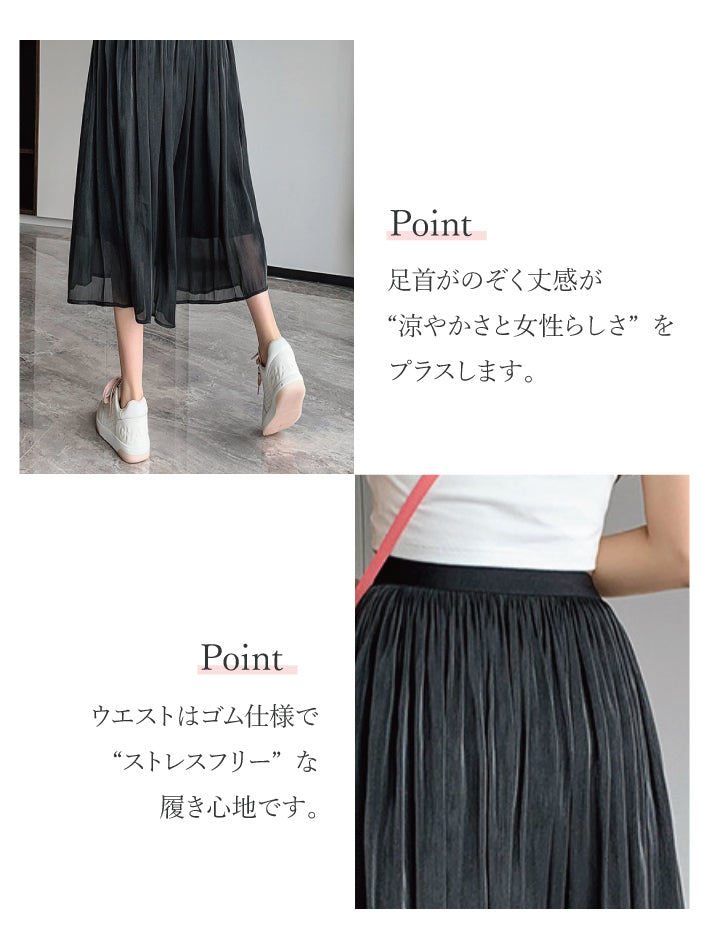 リリーオブバリー Lily of Valley シャイニー シフォン フレア スカート ボトムス ミモレ丈 カジュアル 上品 大人可愛い （WT） WT