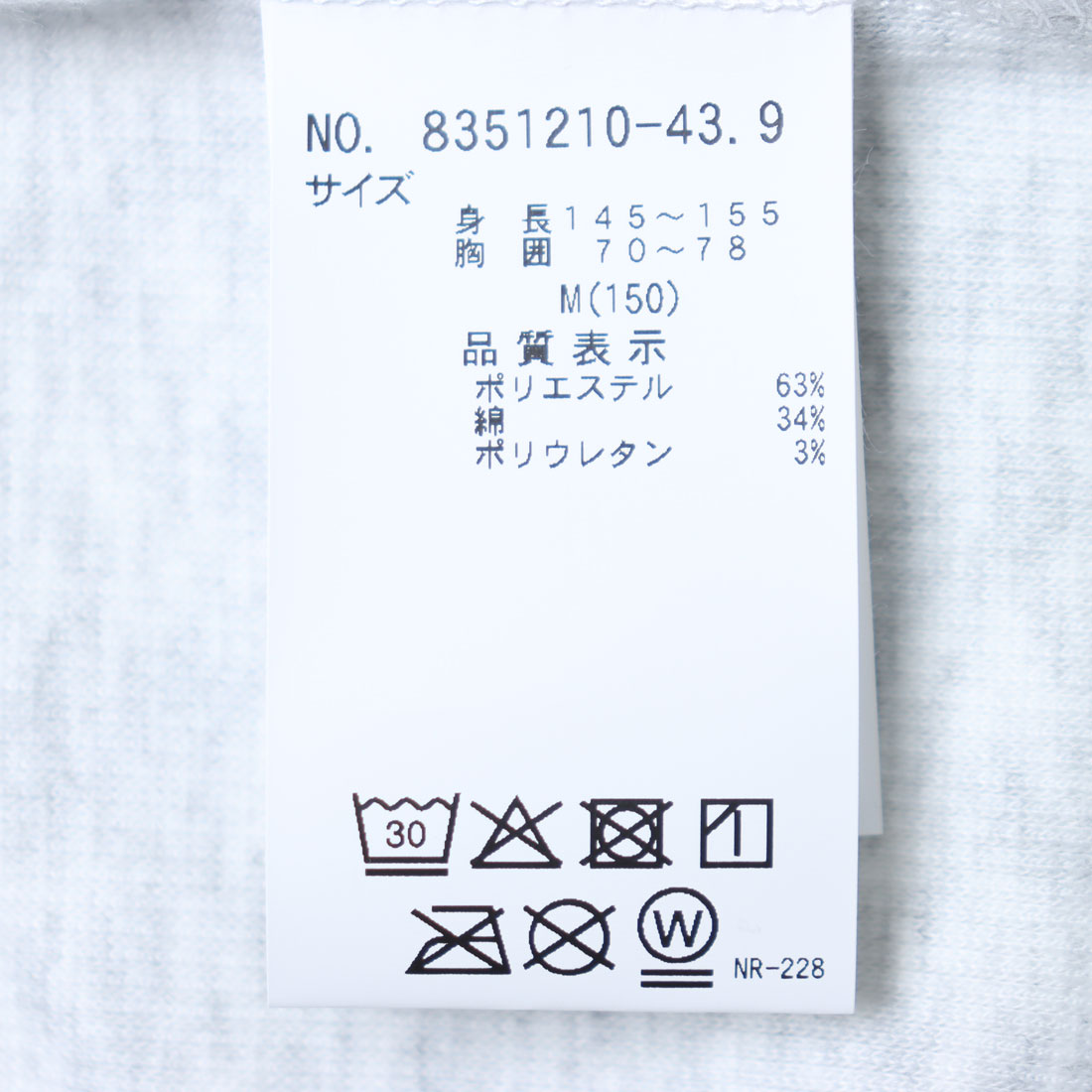 ラブトキシック Lovetoxic 【LTXC】裏起毛クロップドパーカインナーSET