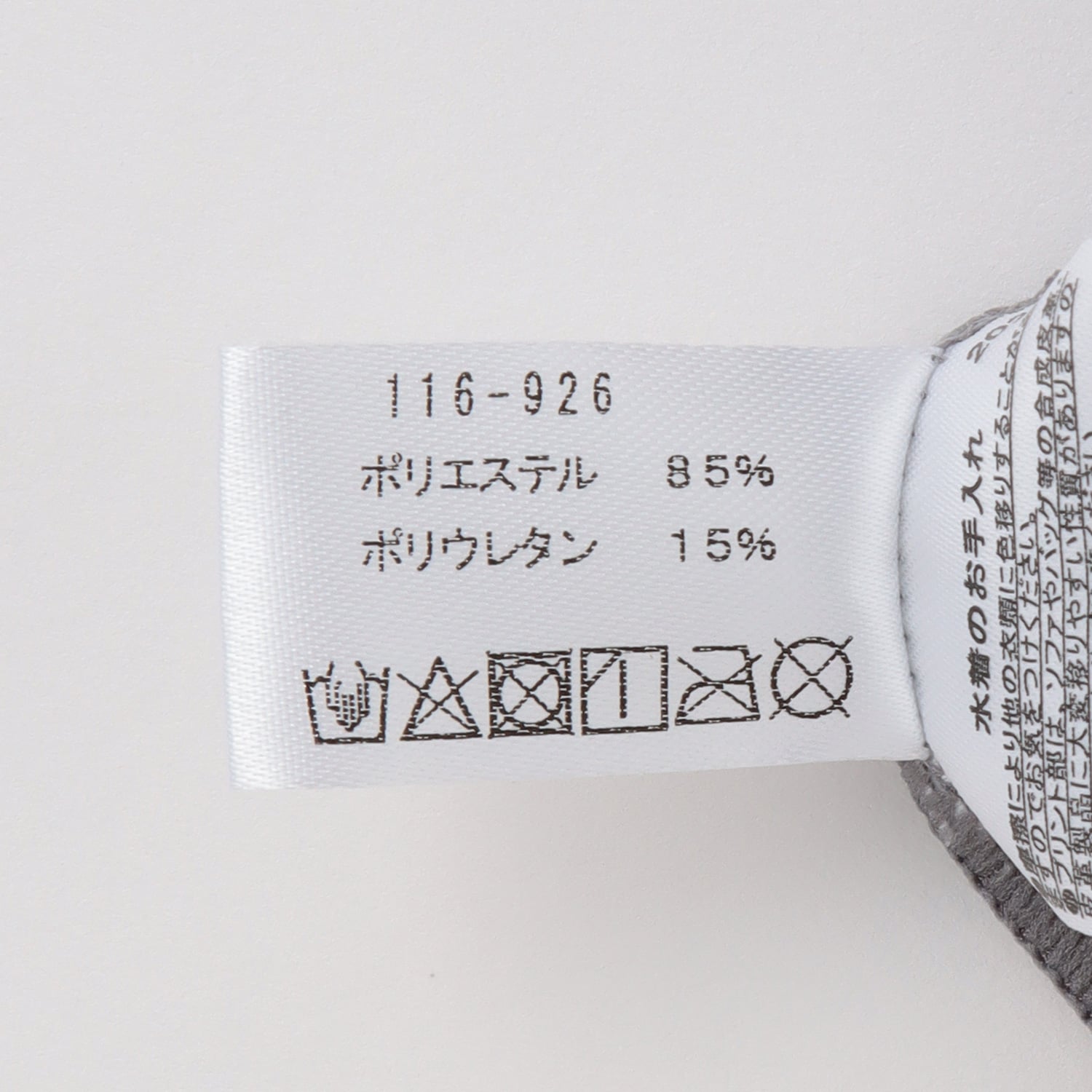 ラブトキシック Lovetoxic バックフリルラッシュガード （サックス） サックス