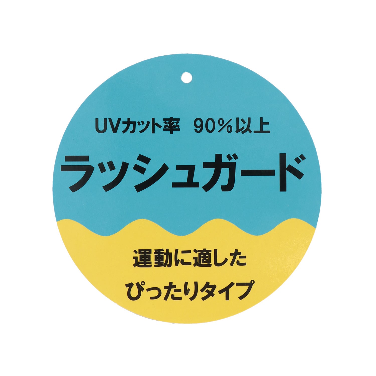 ラブトキシック Lovetoxic バックフリルラッシュガード （サックス） サックス