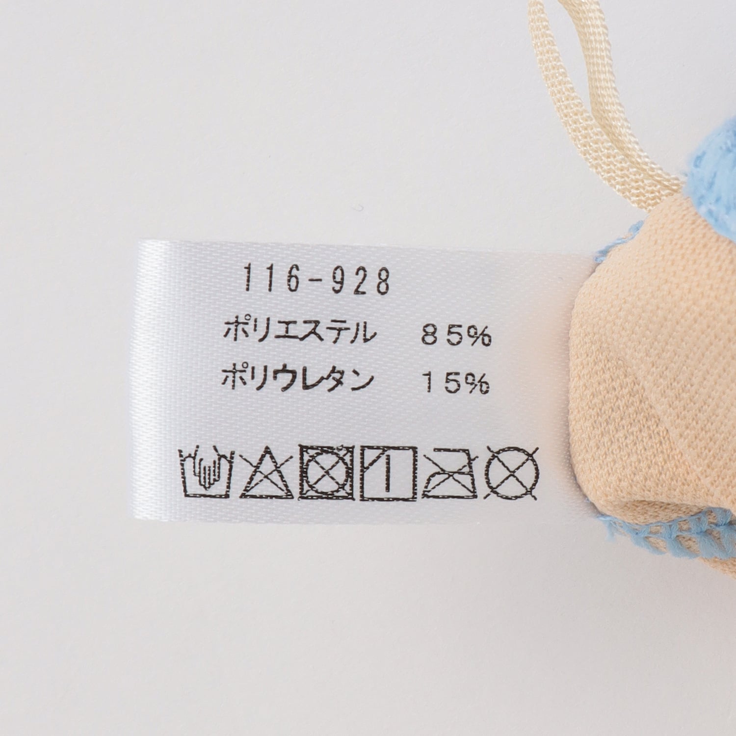 ラブトキシック Lovetoxic チェックスカート2点セット【返品不可商品】 （黒） 黒