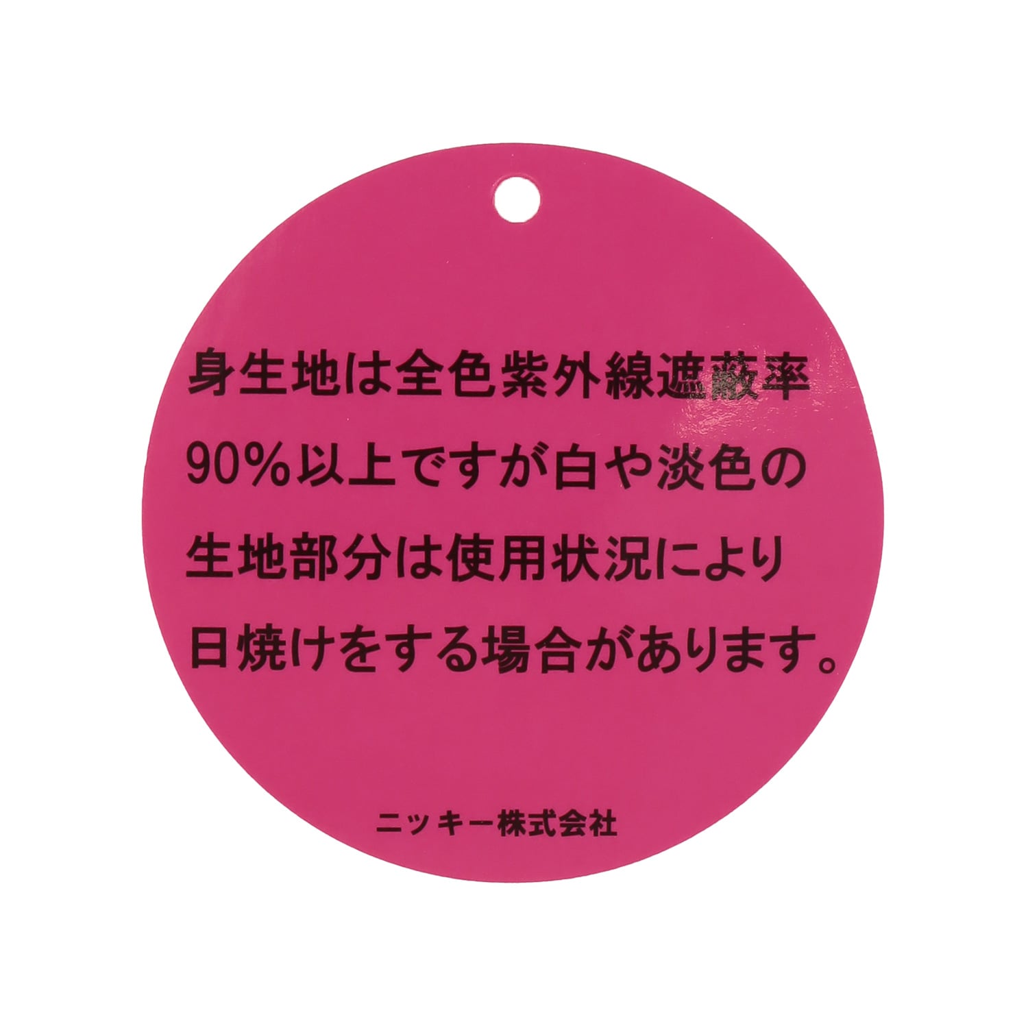 ラブトキシック Lovetoxic チェックスカート2点セット【返品不可商品】 （黒） 黒