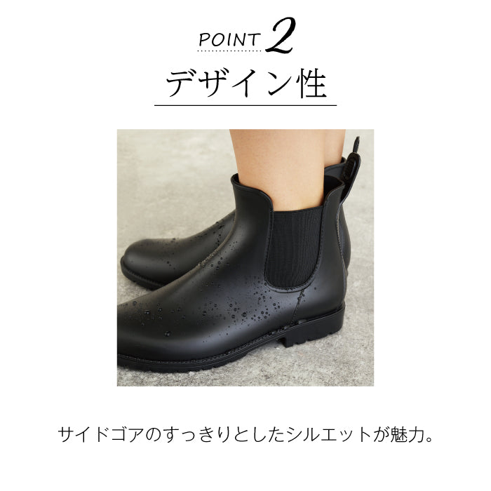 ル ソン Le son サイドゴアレインブーツ
