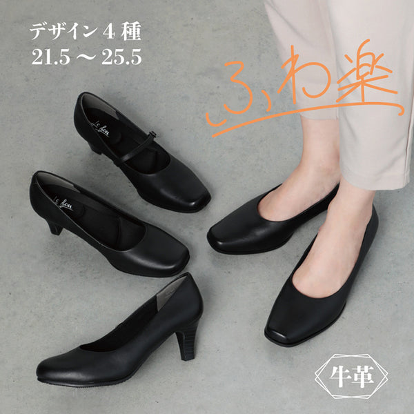 ル ソン Le son 牛革 カウレザープレーンパンプス