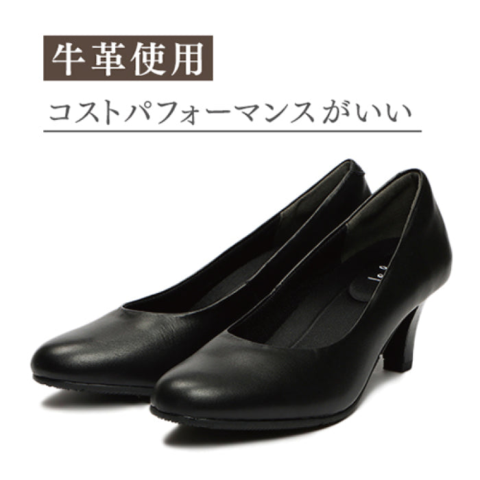 ル ソン Le son 牛革 カウレザープレーンパンプス(ミドルヒール) （ブラック） ブラック