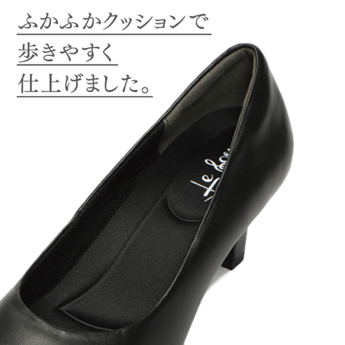 ル ソン Le son 牛革 カウレザープレーンパンプス(ミドルヒール) （ブラック） ブラック