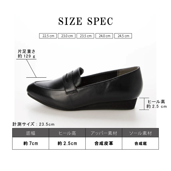 ル ソン Le son 尖頭樂福鞋