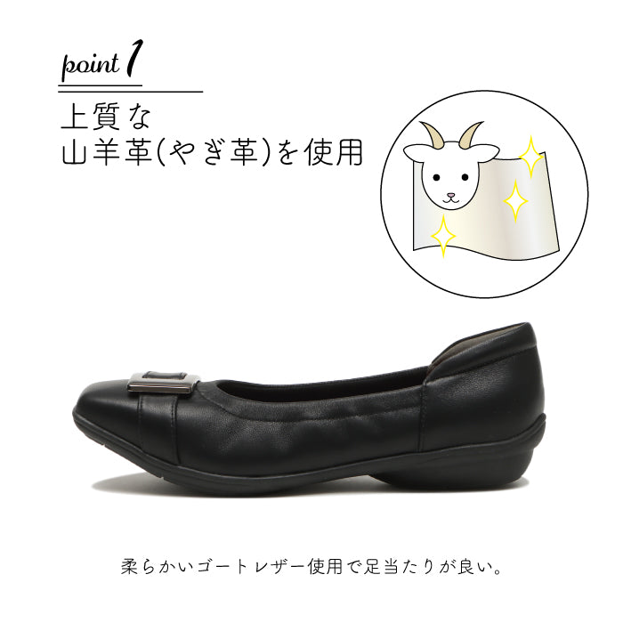 ル ソン Le son 本革 バレエ シューズ  ゴートレザースクエアトゥバックルバレエパンプス （ベージュ） ベージュ
