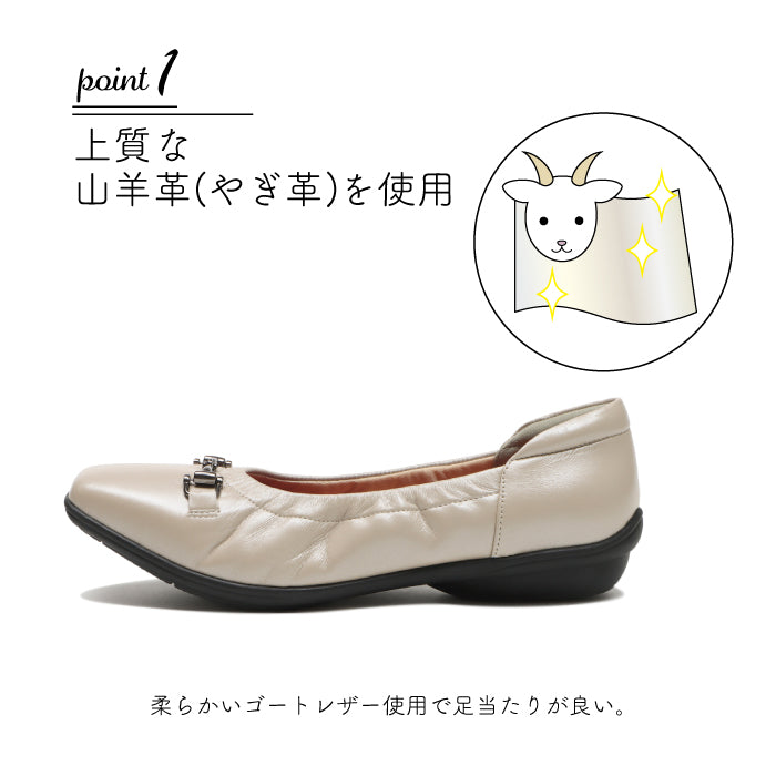 ル ソン Le son 本革 バレエ シューズ  ゴートレザースクエアトゥビットバレエパンプス （グレー） グレー