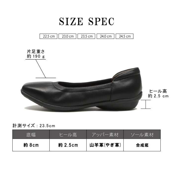 ル ソン Le son  本革 バレエ シューズ  ゴートレザースクエアトゥプレーンバレエパンプス （ブラック） ブラック