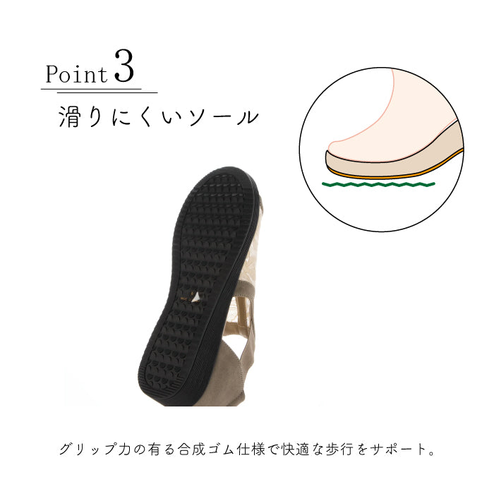 ル ソン Le son チュールコンフォートウェッジサンダル （ベージュ） ベージュ