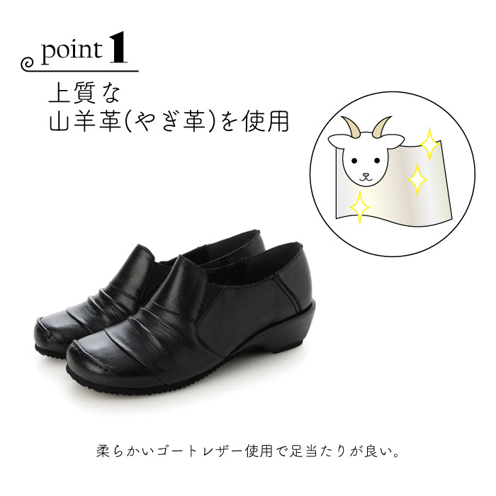 ル ソン Le son 【Le son/ル ソン】本革 バレエ シューズ ゴートレザーオブリークトゥシンプルウェッジバレエパンプス （ブラック） ブラック