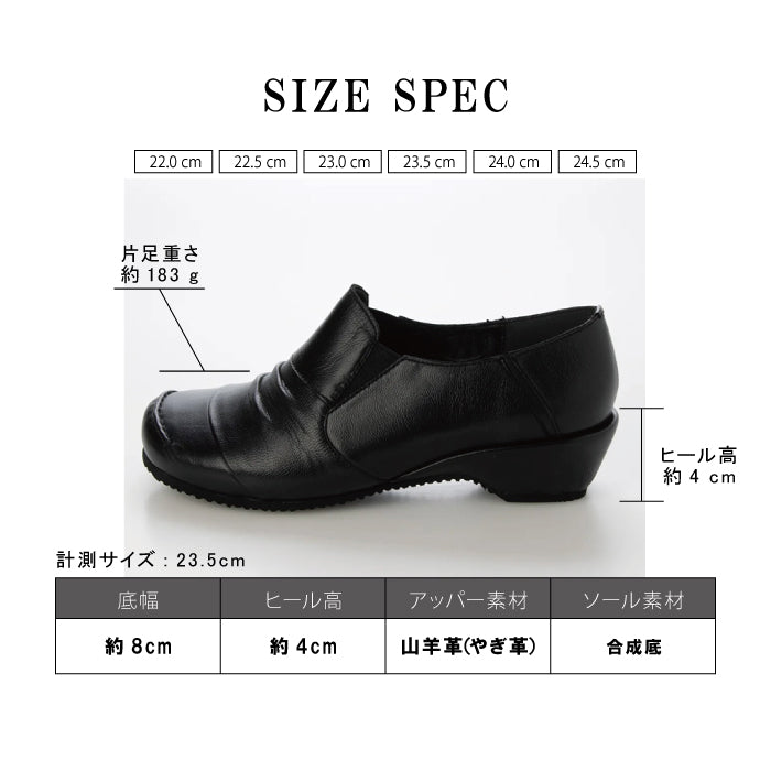 ル ソン Le son 【Le son/ル ソン】本革 バレエ シューズ ゴートレザーオブリークトゥシンプルウェッジバレエパンプス （ブラック） ブラック