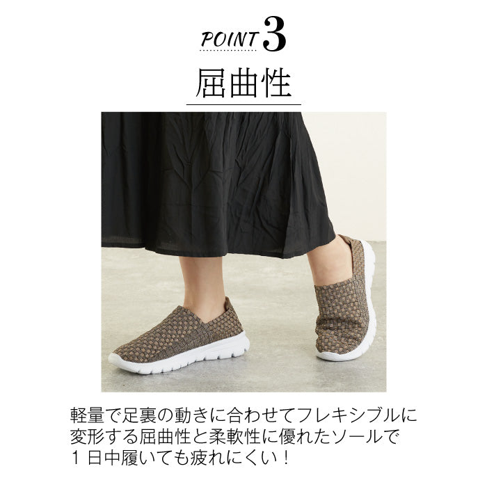 ル ソン Le son 軽量ソールゴムメッシュスリッポン