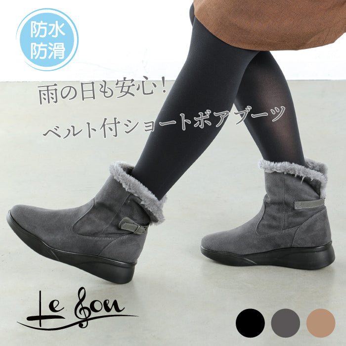 Le Songluson Luson Le Son Leson Shart Short Boots with With Profform and Anti -Slip Belt