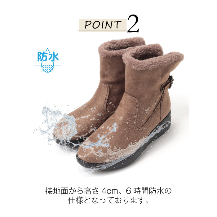 Le Songluson Luson Le Son Leson Shart Short Boots with With Profform and Anti -Slip Belt